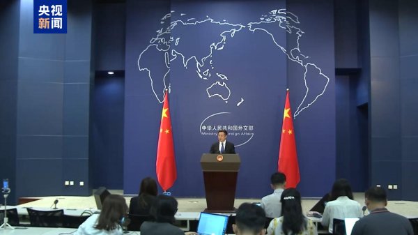 跟投之家 外交部：中方坚决反对任何非法的单边制裁和“长臂管辖”