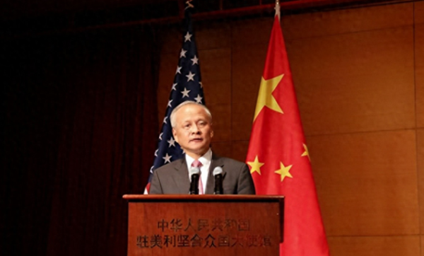 汇金财富 中国必定有一战? 4大因素决定中美无法谈拢, 崔天凯一语道破现实