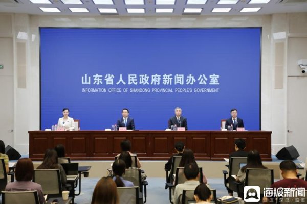 信富网 海报观察丨第29届鲁台经贸洽谈会9月举行 首设两岸职业资格一体化服务中心山东分中心